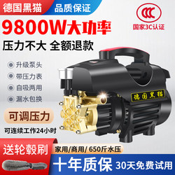 High-Power Household Car Washing Machine 220V Portable Fully Automatic Car Washing Device Powerful Cleaning Machine Water Gun Car Washing Pump