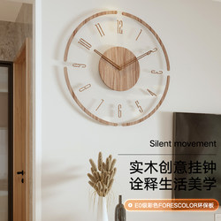 Clocks, Wall Clocks, Living Room 2023 New Models, Decorative, Stylish, Nordic, Creative Wall-Mounted Clocks, Quartz Clocks for Home Use