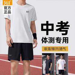 361 Degree Sports Suit for Men 2026 Summer New Quick-Drying Short-Sleeved Shorts for Junior High School Students Running Two-Piece Set
