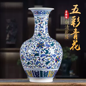 青花大瓷瓶- Top 1000件青花大瓷瓶- 2024年3月更新- Taobao