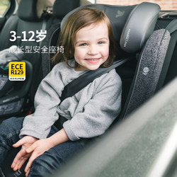 Apramo Modul Max Yue Mei Growth-Type Infant Car Safety Seat for Children Aged 3-12 Years Old