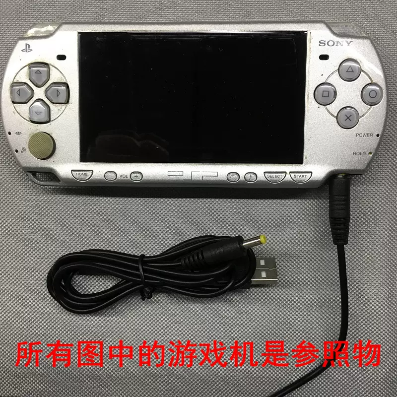 PSP充電線適用索尼PSP1/2/3000USBDC4.0掌機遊戲學習機電源連接線-Taobao