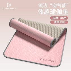 Yoga Mat, Fitness Mat, Home Use, Thickened 2025 New Model, Professional Non-Slip, Jump Rope, Silent, Shock-Absorbing Mat, Women's Yujia Mat