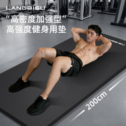 Yoga Mat for Men, Fitness, Home Use, 2026 New Model, Non-Slip, Jump Rope, Shock-Absorbing, Silent, Enlarged, Widened, Thickened Floor Mat