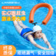 Inflatable-free follower buoyancy stick adult swimming floating artifact 200Jin [Jin equals 0.5kg] solid life-saving buoy foam float bar