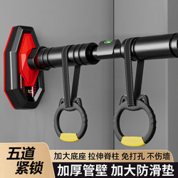 Door-Mounted Pull-Up Bar for Home Use, Indoor Children's No-Drill Wall-Mounted Pull-Up Device, Single Bar for Kids, Home Fitness Equipment