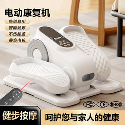 Kane Stepper Foot Exerciser Walking Machine Home Fitness Equipment Walking Machine Exercise Stair Climber Silent