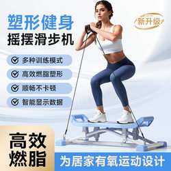 Kain Stepper Machine, Home Fitness Equipment, Leg Slimming Device, Exercise Weight Loss and Body Shaping Indoor Fat-Burning Equipment
