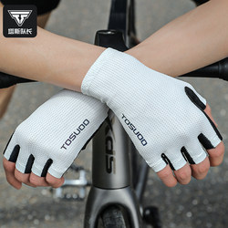 Captain Tas Cycling Gloves Half-Finger Road Bike Short-Finger Gloves for Men and Women, Non-Slip, Shock-Absorbing, Breathable Equipment