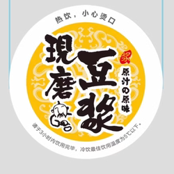 Freshly Ground Soy Milk Sealing Film, Commercial 9095 Caliber Plastic Cup, Disposable, for Breakfast Milk Tea Shops, 3000 Sheets