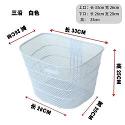 Bicycle Basket, Iron Basket, Folding Front Basket, Vegetable Basket, Mountain Bike Basket Accessories, Frame Bag