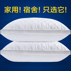 Pillow Core Supports the Cervical Spine and Aids Sleep, Adult Household Pair of Whole-Head Pillows, Male Student Dormitory Neck Pillow, Winter