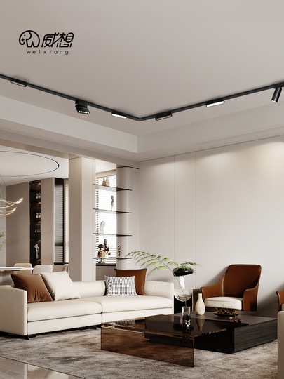 Prestige F8008 Magnetic Track Light 11-15W LED Living Room Bedroom