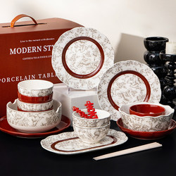 Sisin Shixin Bowl and Plate Set, Household Tableware Set, Ceramic Wedding Gift, Festive Gift Box for Newlyweds, Housewarming Gift