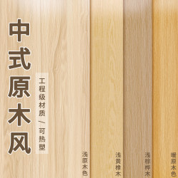 Wood Grain Self-Adhesive Sticker, Imitation Wood Boeing Film, Thickened Furniture Renovation Veneer, Cabinet Door Color Change, Natural Wood Color Wallpaper