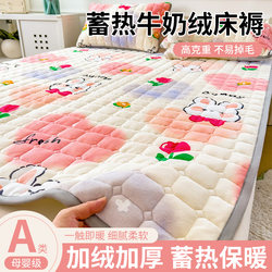 2025 New Milk Velvet Mattress Soft Pad for Home Use, Thickened for Dormitory Students, Single Bed Pad, Winter Fleece Mattress
