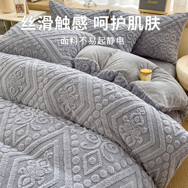 4pcs/set Plus Velvet Thick Warm Quilt Cover Autumn and Winter Milk Velvet Bed Linen Bedroom Bedding