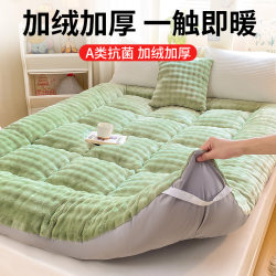 Thickened Imitation Rabbit Fur Mattress, Milk Velvet Warm Mattress, Autumn and Winter Thickened Mattress, Student Dormitory Single Soft Mattress