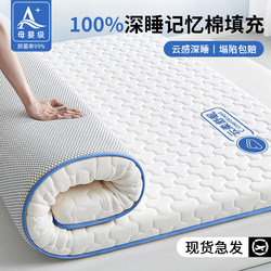 Latex Memory Foam Mattress Soft Pad for Home Bedroom Sponge Mat Tatami Mattress 180X200 for Rental Use