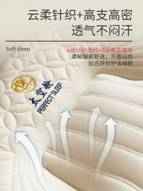 A pair of Thai latex pillows for home use natural rubber memory single ...