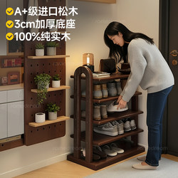 Sanmeng 100% Solid Wood Shoe Rack, Multi-Layer, Suitable for Small Narrow Entrances, Multi-Layer, Space-Saving, Simple Shoe Cabinet for Rental Use