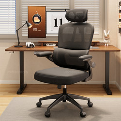 Ergonomic Chair Office Chair Home Computer Chair Comfortable Sedentary E-Sports Chair Student Study Chair Desk Chair