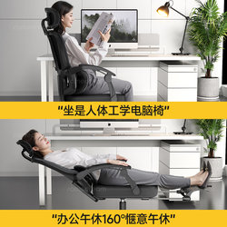 Office Nap Chair That Can Lie Flat for Lunch Breaks, Dual-Purpose Computer Chair for Lying down and Sitting, Comfortable Ergonomic Chair for Long Periods of Sitting