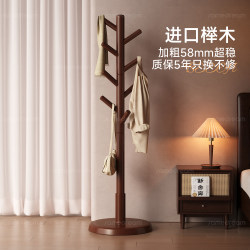 Solid Wood Clothes Rack Floor-Standing Bedroom Coat Rack Room Vertical Clothes Rack New Style Living Room Household Clothes Storage Rack