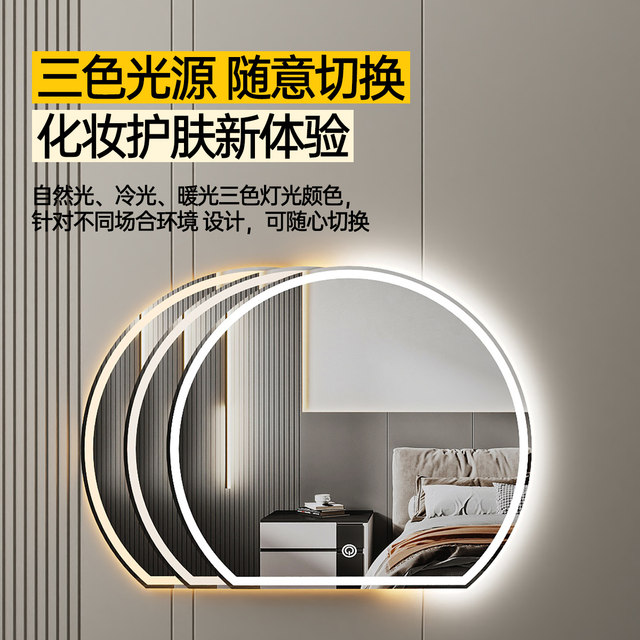 Intelligent makeup mirror dressing table LED light mirror master ...