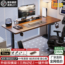 Sanmeng Solid Wood Electric Lift Table for Home Bedroom Computer Desk, Study Desk, Gaming Desk, Study and Office Desk, Workbench