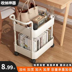 Sanmeng Under-Desk Bookshelf, Floor-Standing Desktop Storage Rack, Backpack Storage Cabinet, Mobile Office Essentials, Children's Trolley