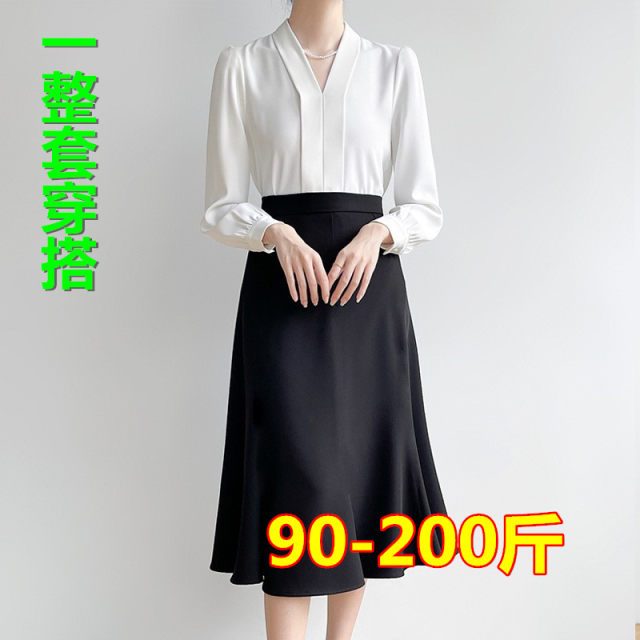 Fat MM large size women's professional shirt interview work clothes long sleeve chiffon shirt V-neck shirt base shirt 200 Jin [Jin equals 0.5 kg]