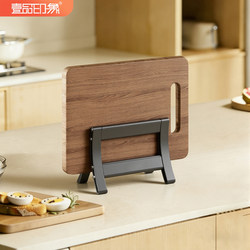 Kitchen Cutting Board Holder, Multifunctional Countertop Organizer for Cutting Boards and Pot Lids