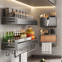 New Kitchen Multi-Functional Seasoning Bottle Storage Rack, Wall-Mounted, No-Drill, Multi-Layer Storage Rack for Home Use