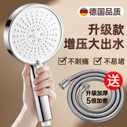 High-Pressure Shower Head with Hose for Home Use, Bathroom Faucet Shower Set