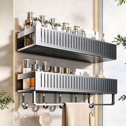 Bathroom Storage Rack, No-Drill Wall-Mounted Washbasin, Bathroom Toiletries Storage Shelf