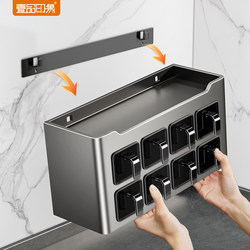 Kitchen Spice Rack, No-Drill Wall-Mounted, Multi-Functional Seasoning Combination Set, Spice Box Jar, Kitchen Household Use