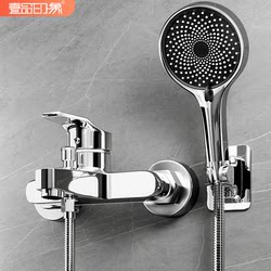 Simple Shower Head Set for Home Use, All-Copper Bathroom Minimalist Topless Spray Rain Shower Bathroom Shower Head Set