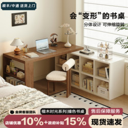 Cream-Colored Corner Desk with Integrated Bookshelf, Home-Use Student Study Desk, Bedroom Vanity Table, L-Shaped Solid Wood Computer Desk