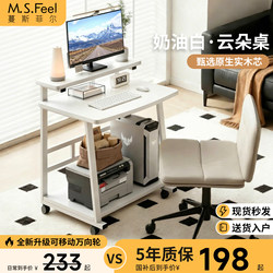 Small Computer Desk, Desktop Home Student Desk, Small Apartment Bedroom Bedside Table, Movable Simple Workbench