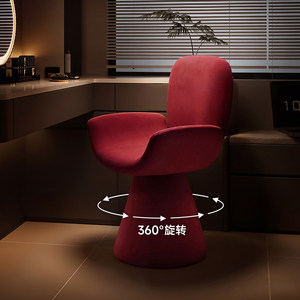 
Makeup chair, cloakroom stool, swivel bedroom dressing table, makeup stool, Internet celebrity dressing chair, backrest, changing stool