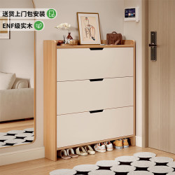Ultra-Thin Flip-Top Shoe Cabinet for Home Entrance, 2026 New Model, Large Capacity Narrow Shoe Rack in Solid Wood Color for Hallway Entryway