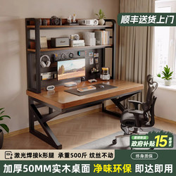 Solid Wood Computer Desk for Bedroom, Home Desktop Gaming Desk, Student Study Desk, Pegboard Desk with Integrated Bookshelf