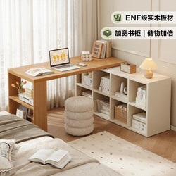 Solid Wood Desk for Home Use, Student Study Desk, Natural Wood Style, Girls' Bedroom Vanity Table, Integrated Dresser, Corner Computer Desk