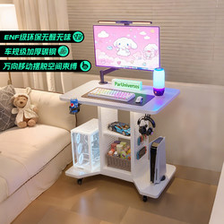 Solid Wood Small Computer Desk for Home Use, Movable Gaming Desk, White Small Table with Pegboard and Table Stand