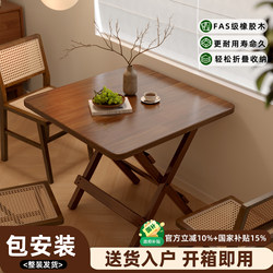 Solid Wood Dining Table, Foldable Small Table, Simple Square Table for Small Apartments, Portable Outdoor Dining Table, No Installation Required