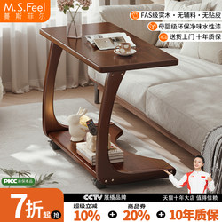 Solid Wood Sofa Side Table, Movable Bedside Table, Side Cabinet for Home Use, Small Apartment Tea Table, Side Table, Small Coffee Table