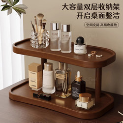 Solid Wood Desktop Cosmetics Storage Box, High-End Luxury Lipstick and Perfume Storage Rack, Dressing Table Skin Care Product Storage Rack