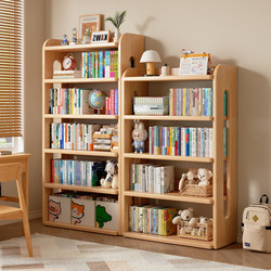 Solid Wood Bookshelf Storage Rack Floor-Standing Children's Storage Cabinet Home Integrated Wall-Mounted Storage Cabinet Student Multi-Layer Bookcase