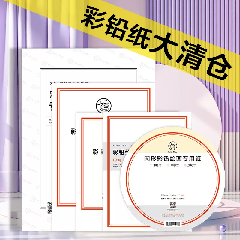 油彩画[模写] diy数字油画填色画风景手工手绘油彩画涂色数码欧式装饰世外桃源